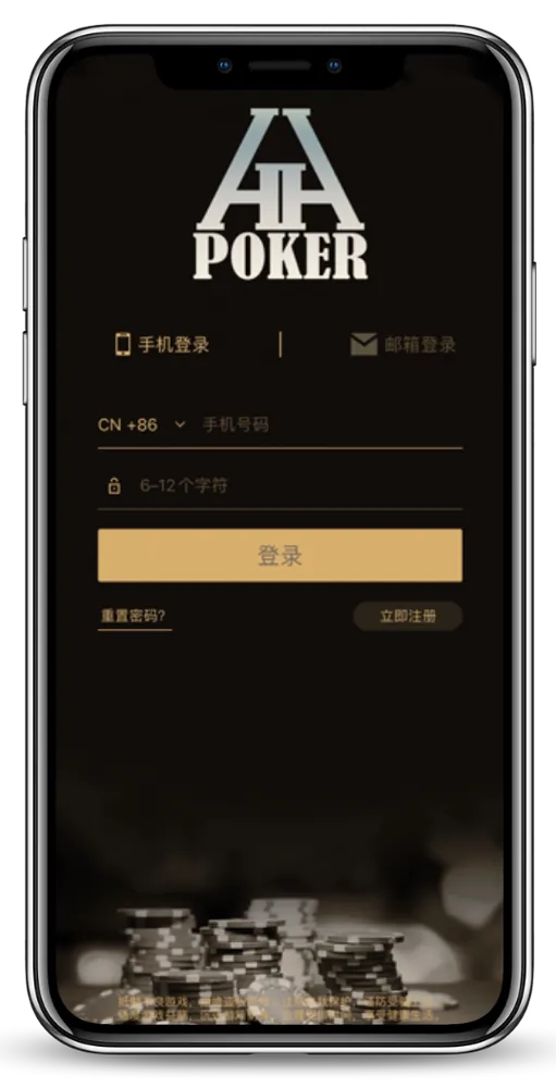 HHpoker人工客服微信
